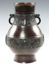 Appraisal: CHINESE BRONZE URN - Two-Handled Urn with tall broad neck