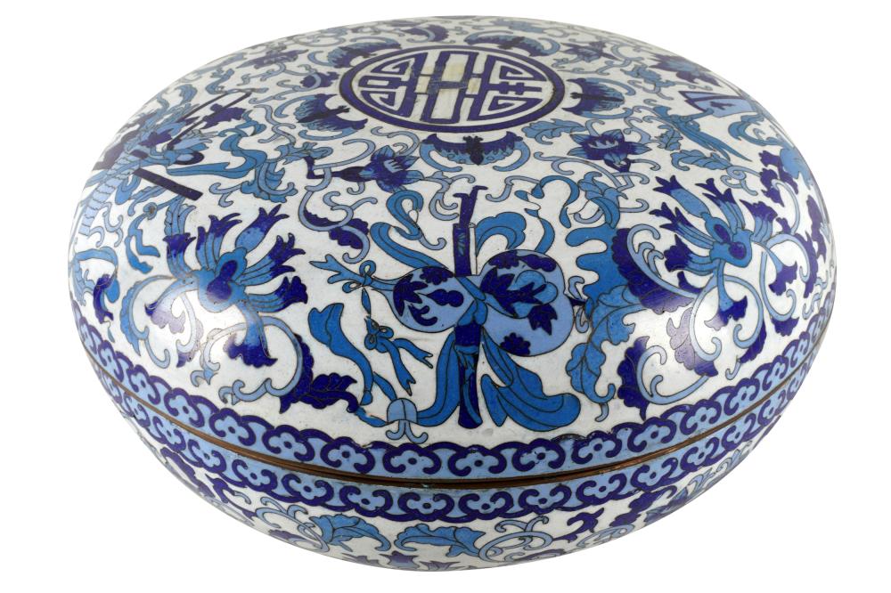 Appraisal: CHINESE CLOISONNE ENAMEL COVERED BOWLmarked to underside inches diameter inches