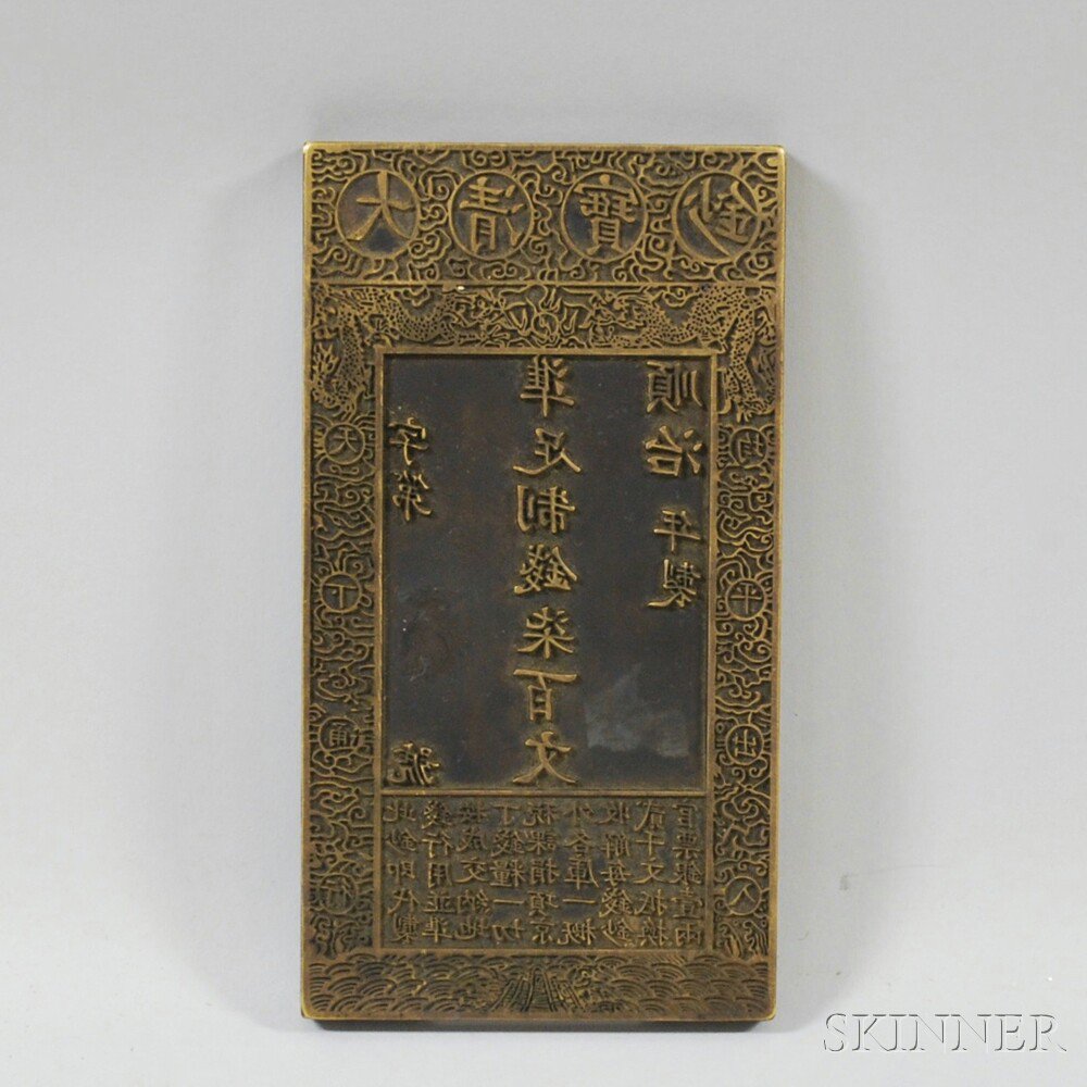 Appraisal: Chinese Bronze Printing Block carved with characters dragons and wave