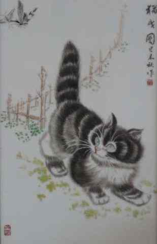 Appraisal: Chinese Porcelain Plaque of a Kitten Kitten and back ground