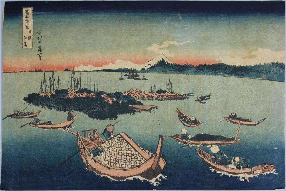 Appraisal: KATSUSHIKA HOKUSAI Oban yoko-e TSUKUDA ISLAND IN THE PROVINCE OF