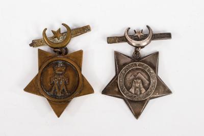 Appraisal: Khedive's Star reverse stamped ' C G ' Coldstream Guards