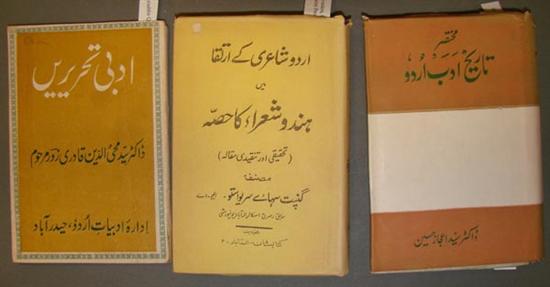 Appraisal: Literature - In Urdu Titles Vols Vp vp mo vo