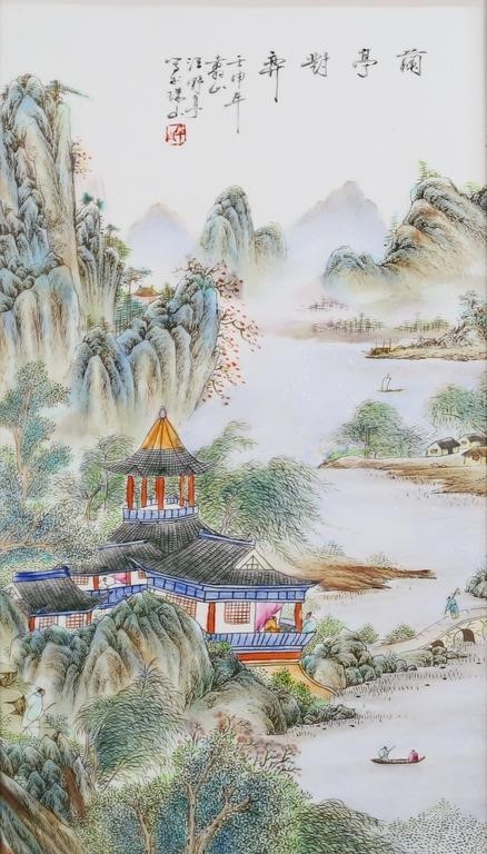 Appraisal: HAND PAINTED CHINESE PORCELAIN PLAQUEHand painted Chinese porcelain plaque people