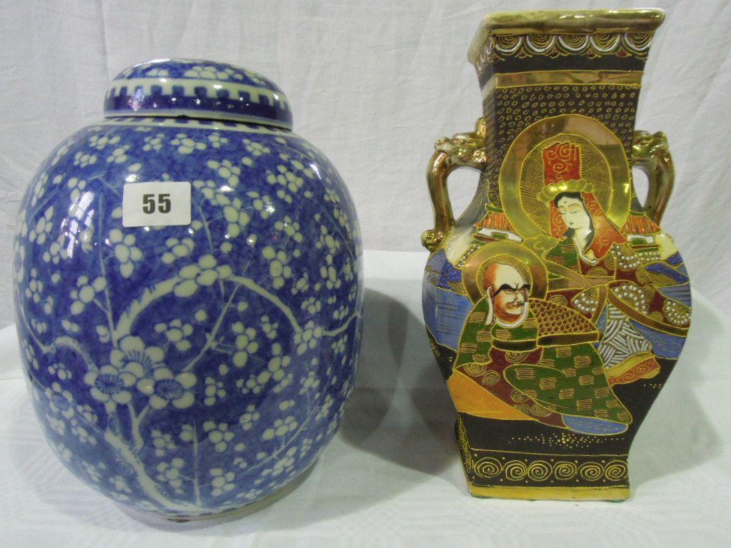 Appraisal: An oriental blue and white tobacco jar in the prunus