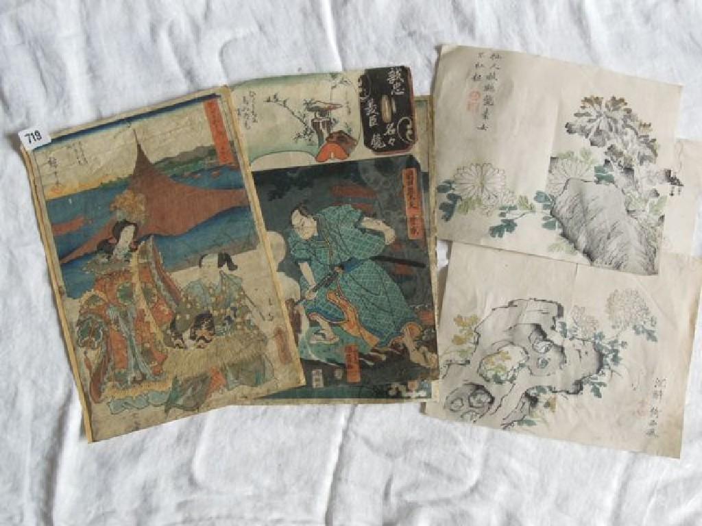 Appraisal: A collection of unframed oriental woodcut and other prints including