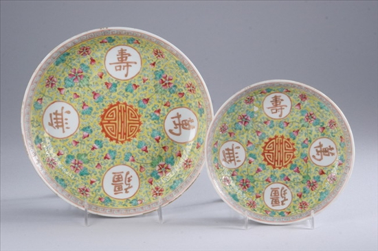 Appraisal: TWO CHINESE FAMILLE ROSE PORCELAIN DISHES Qianlong mark late th