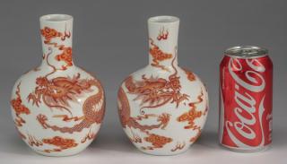 Appraisal: Chinese dragon motif vases Guangxu mark Pair of petite Chinese