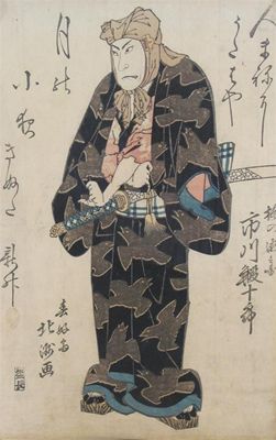 Appraisal: Eight Japanese actor prints by Kunisada and others and two