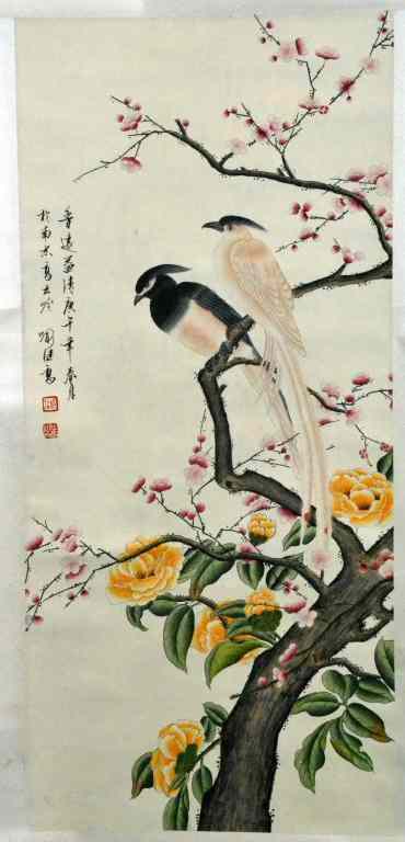 Appraisal: Attrb Yu Jigao Chinese Watercolor On PaperFinely painted to depict