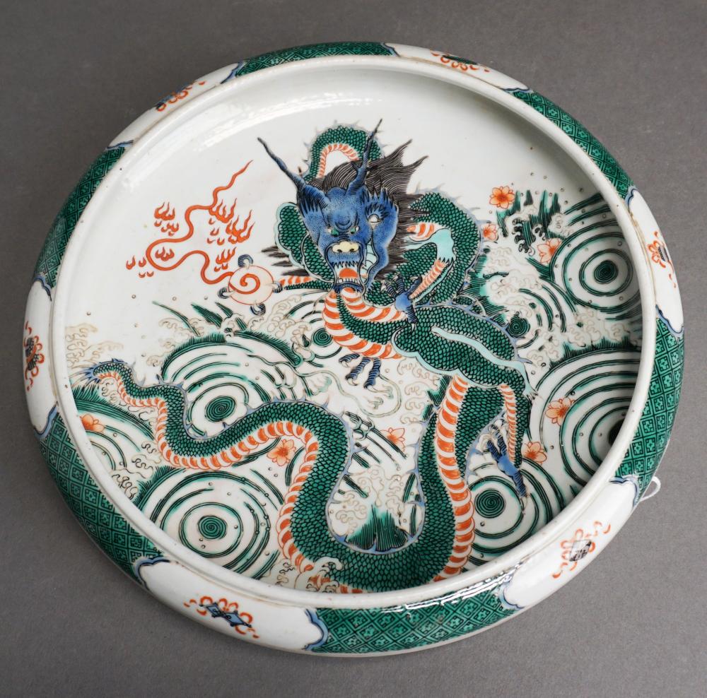 Appraisal: Chinese Famille Verte Porcelain Dragon Bowl D in cm