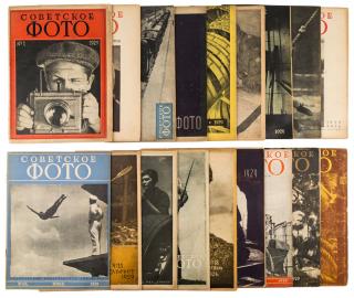 Appraisal: SET OF ISSUES OF SOVETSKOYE FOTO MAGAZINE SET OF ISSUES