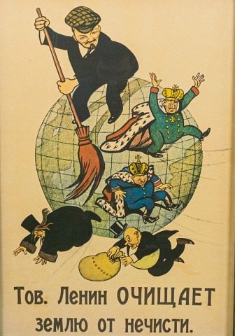 Appraisal: Viktor Deni Poster Comrade Lenin Cleans the Earth Viktor Deni