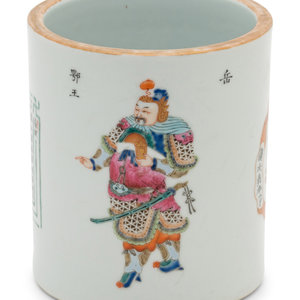 Appraisal: A Chinese Famille Rose Porcelain Brushpot Bitong of cylindrical form