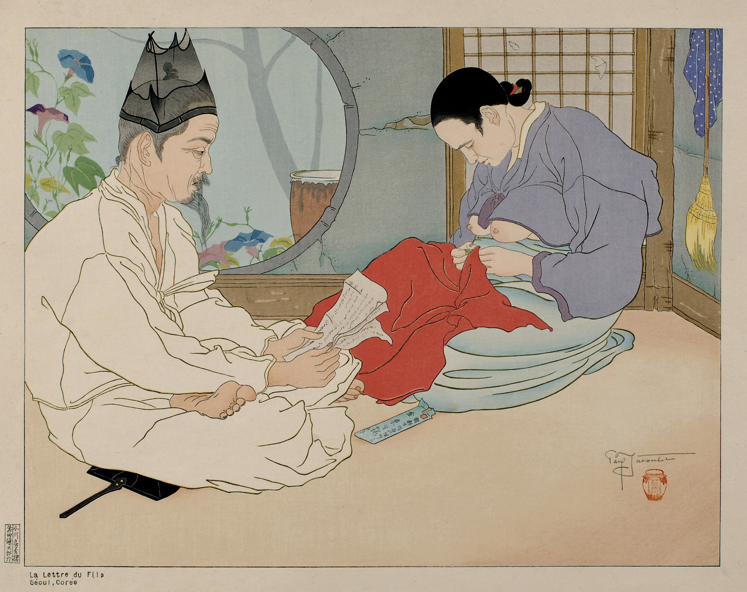 Appraisal: PAUL JACOULET Woodblock PrintLa Lettre du Fils Seoul Cor e