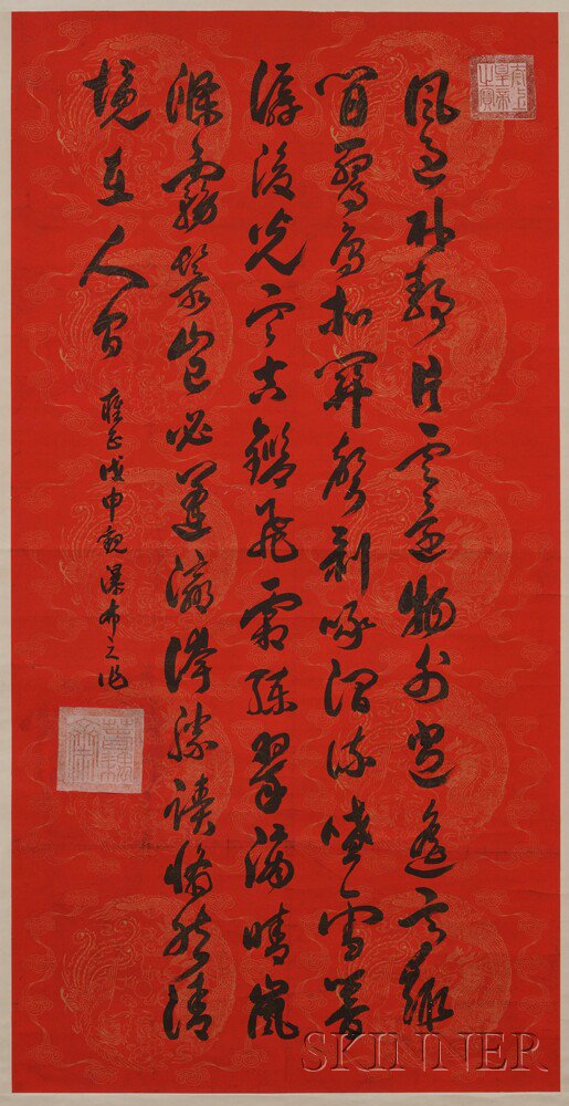 Appraisal: Calligraphy on a Red Ground China th century decorated in