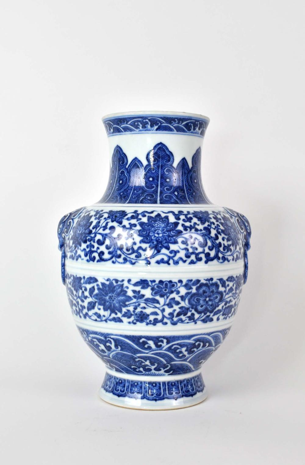 Appraisal: CHINESE BLUE AND WHITE PORCELAIN VASEBearing a Qianlong six-character mark