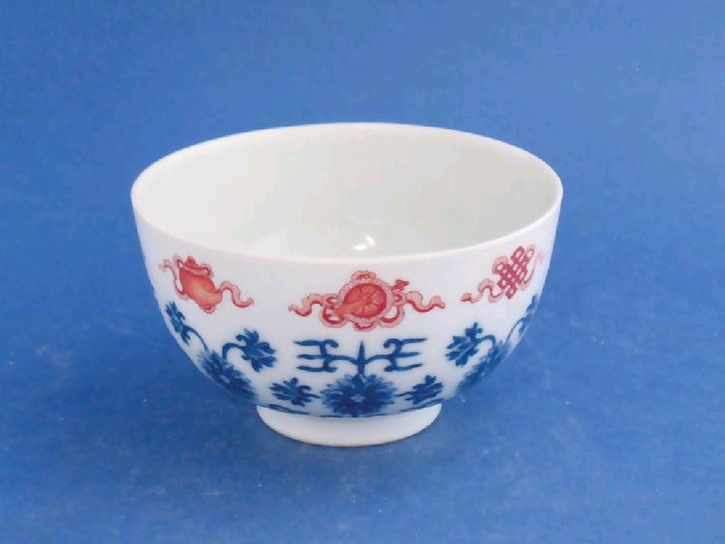 Appraisal: A CHINESE BOWL the exterior decorated in underglaze blue with