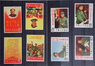 Appraisal: People's Republic of China - mint VF NH Cat stamps