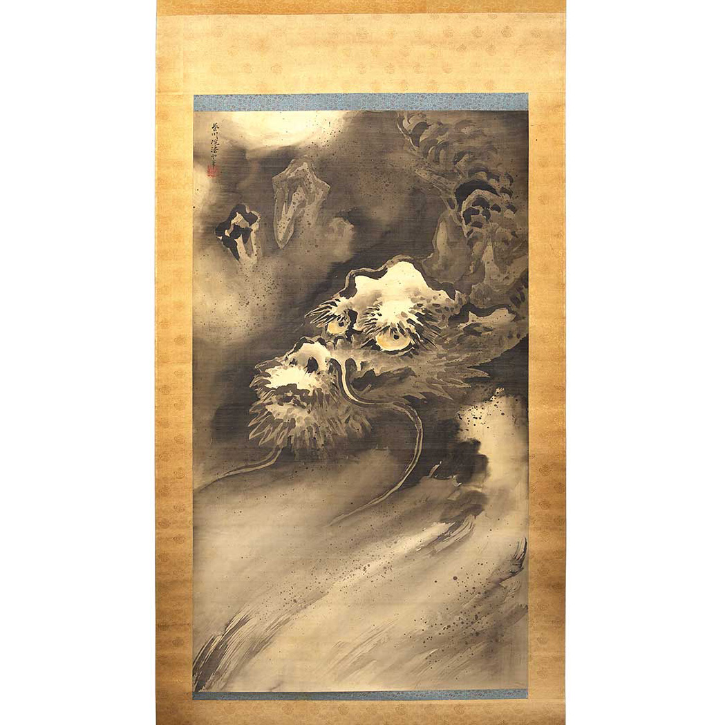 Appraisal: Japanese School th Century Hanging scroll dragon Signed ul Image