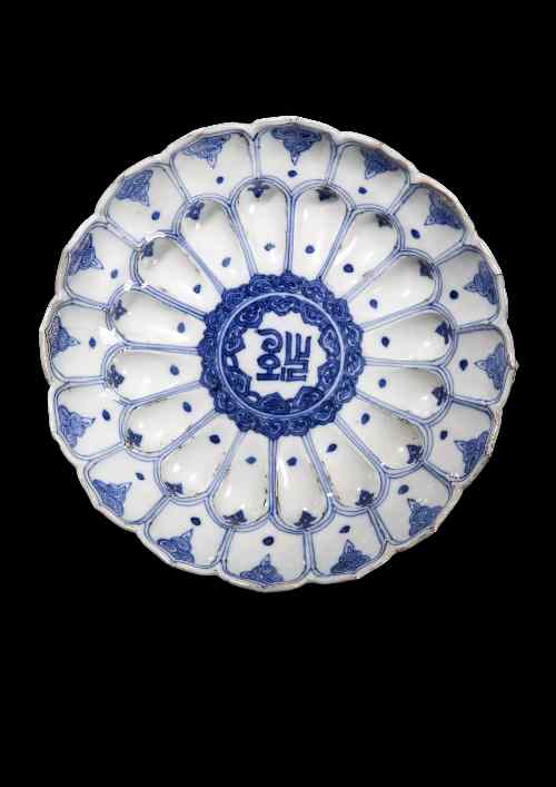 Appraisal: A Chinese blue and white porcelain moulded lotus shaped dish