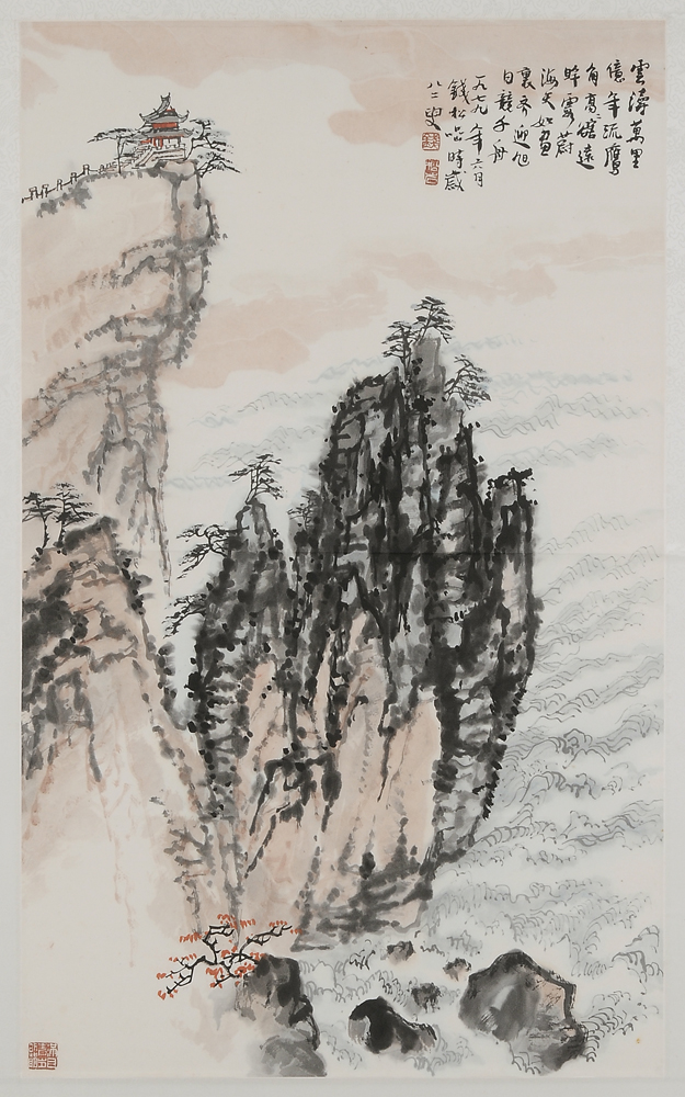 Appraisal: Qian Songyan Chinese - Pavilion on Rocky Cliff Above Sea