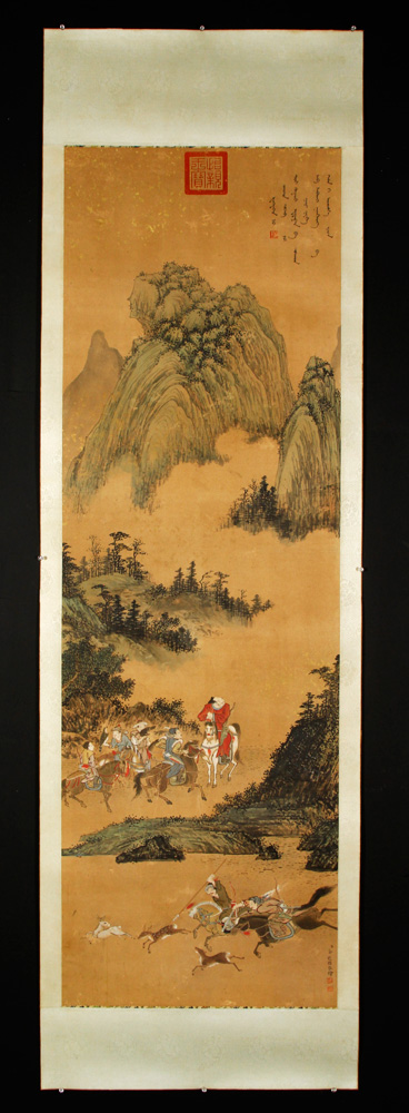 Appraisal: - Late th C Chinese W C Watercolor painting on