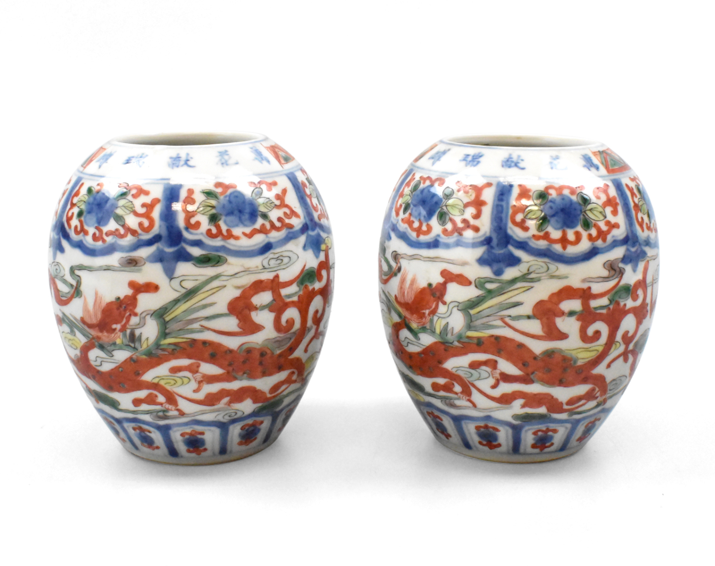 Appraisal: Pair of Chinese Wucai glazed jars Each with base as