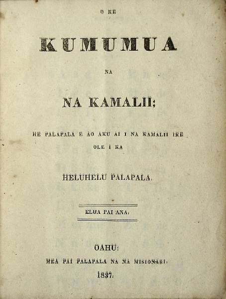 Appraisal: PRIMER O ke Kumumua na Na Kamalii Oahu Palapala na