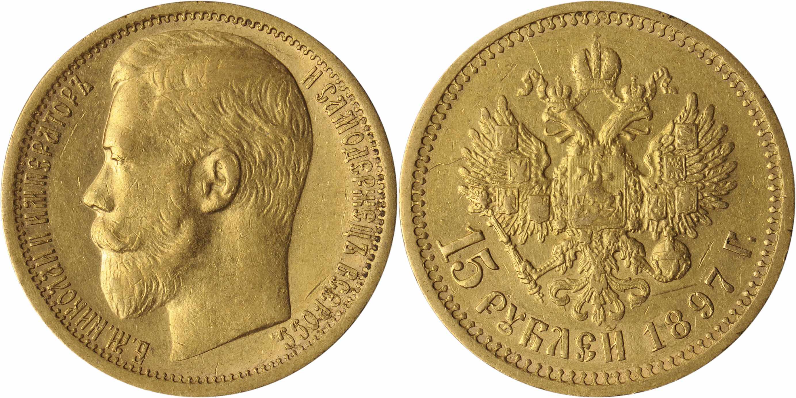 Appraisal: Russia Nicholas II Roubles Fr Light wear from a short