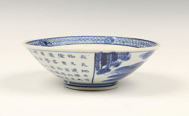 Appraisal: A JAPANESE PORCELAIN CIRCULAR TAPERING BOWL decorated a long inscription