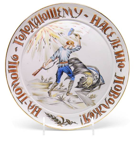 Appraisal: A Soviet gilt-decorated porcelain Propaganda plate after Rudolf Wilde second