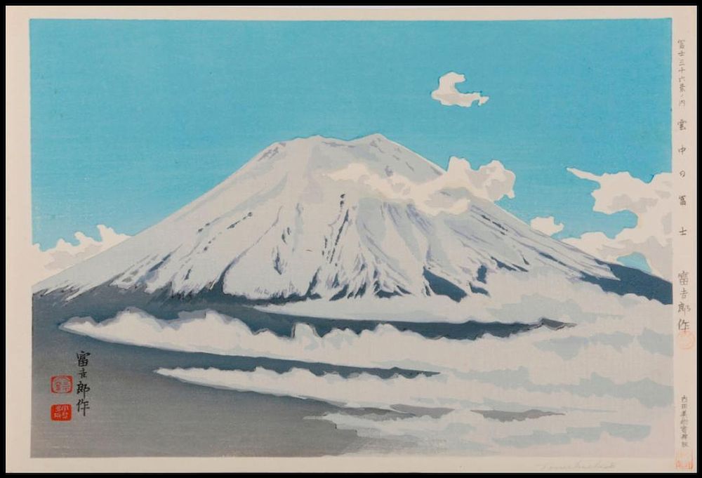 Appraisal: Tokuriki Tomikichiro - A mid th century Japanese woodblock print