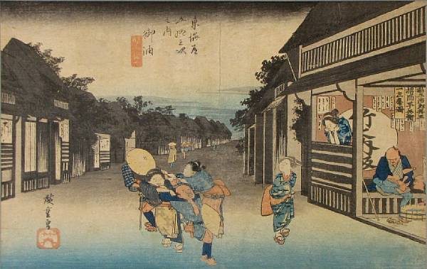 Appraisal: Hiroshige - One woodblock print Entitled Goyu from the series