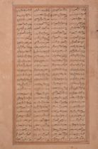 Appraisal: Indian Manuscript Leaf Double sided leaf from an Indian manuscript