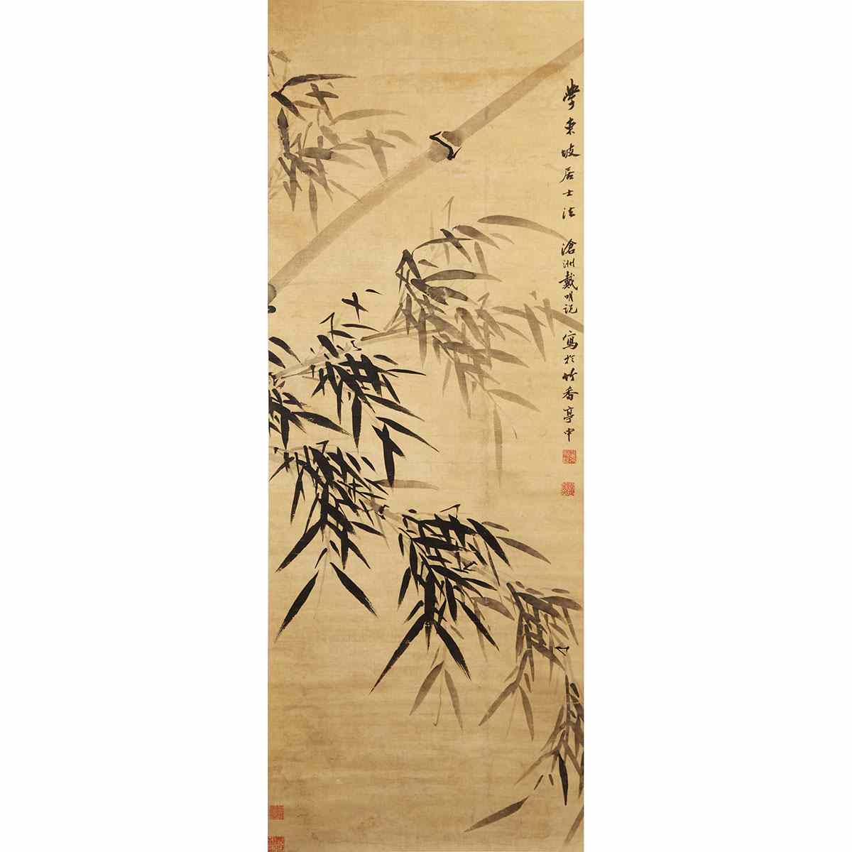 Appraisal: Dai Mingshuo - BAMBOO Ink on paper height cm height