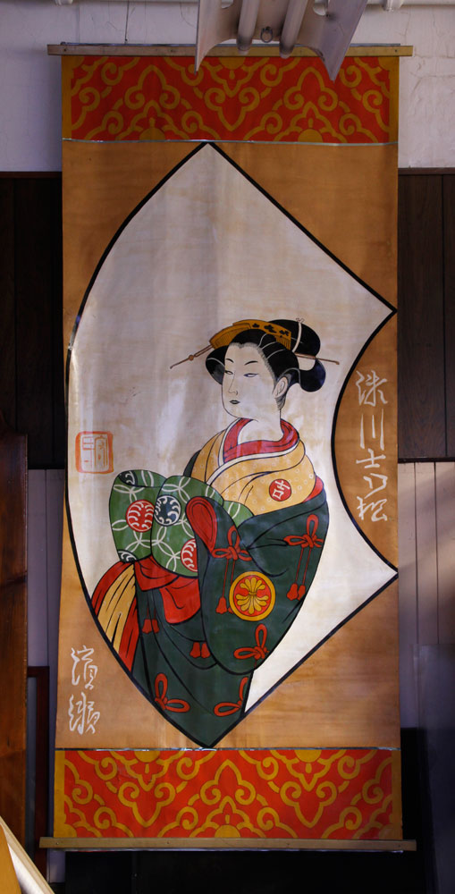 Appraisal: - Monumental Decorative Panel of Geisha Monumental decorative panel depicting