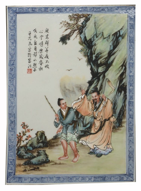 Appraisal: A CHINESE CONTEMPORARY PORCELAIN PLAQUE painted in enamels with two