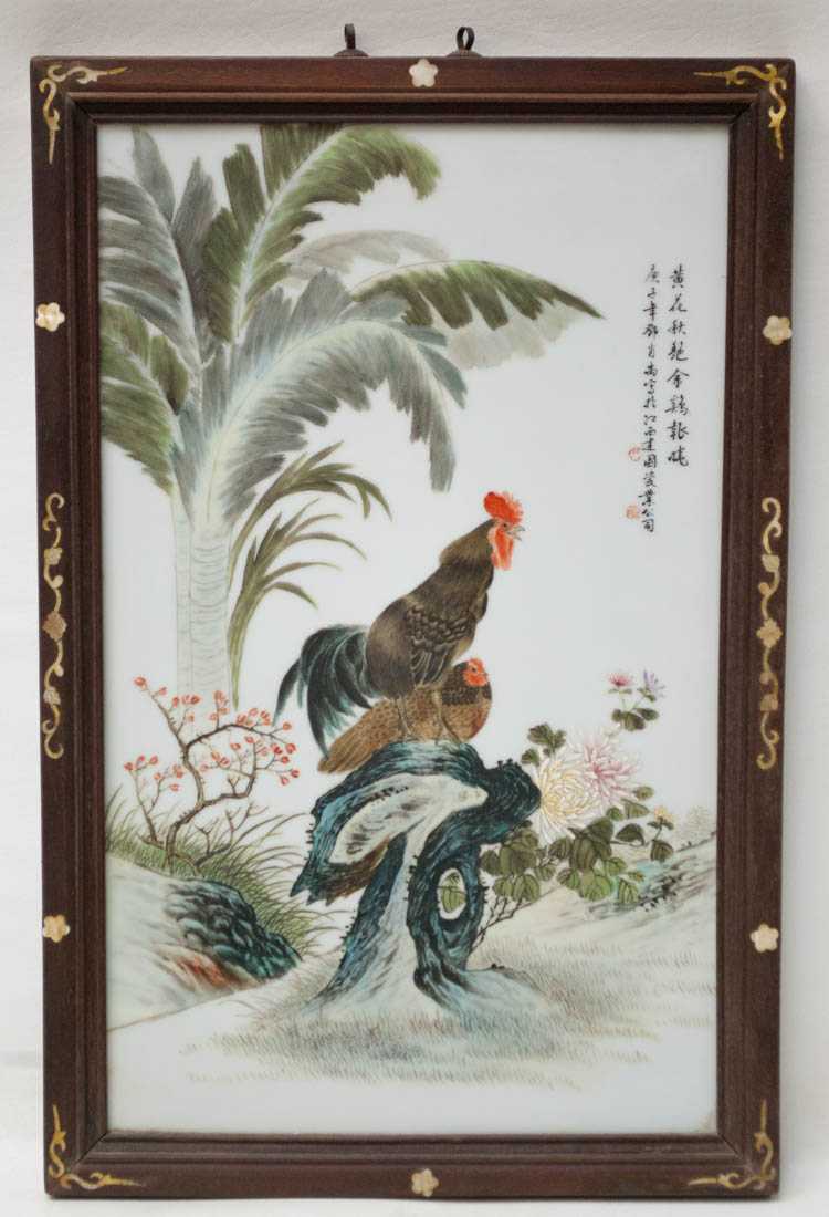 Appraisal: CHINESE REPUBLIC PORCELAIN WALL PLAQUE IN WOOD FRAME featuring a