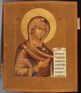 Appraisal: FINELY PAINTED RUSSIAN ICON TH CENTURY A FINELY PAINTED RUSSIAN