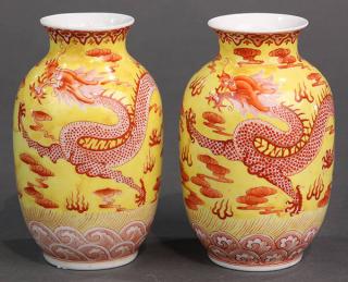 Appraisal: Pair of Chinese Enameled Porcelain Vessels Pair of Chinese yellow