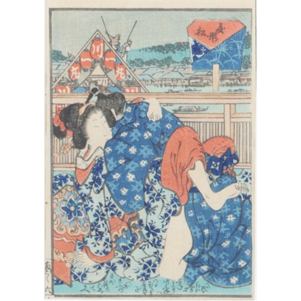 Appraisal: JAPANESE SHUNGA EROTIC COLOR WOODBLOCK FROM THE UTAGAWA SCHOOL CIRCA