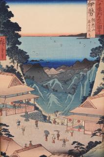 Appraisal: Antique Japanese Woodblock Print Antique Japanese Woodblock Print Images size