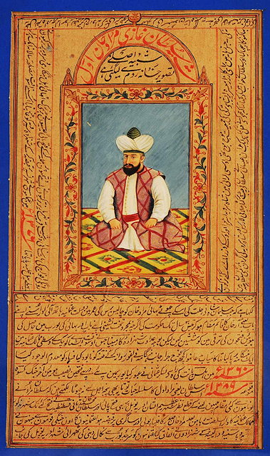 Appraisal: A PAGE FROM A FOLIO depicting an Ottoman ruler 'Moradi'