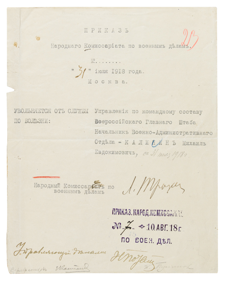 Appraisal: TROTSKY LEON Typed Document Signed L Trotsky as People's Commissariat