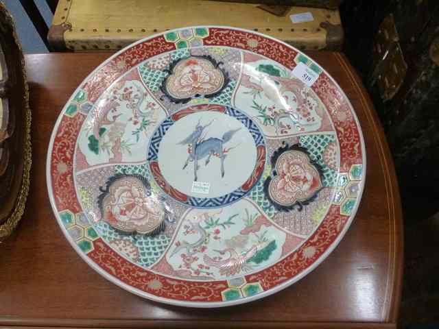 Appraisal: A JAPANESE IMARI CHARGER diameter