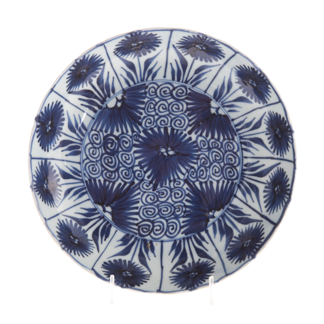 Appraisal: Chinese Export blue and white Aster bowl circa - stylized