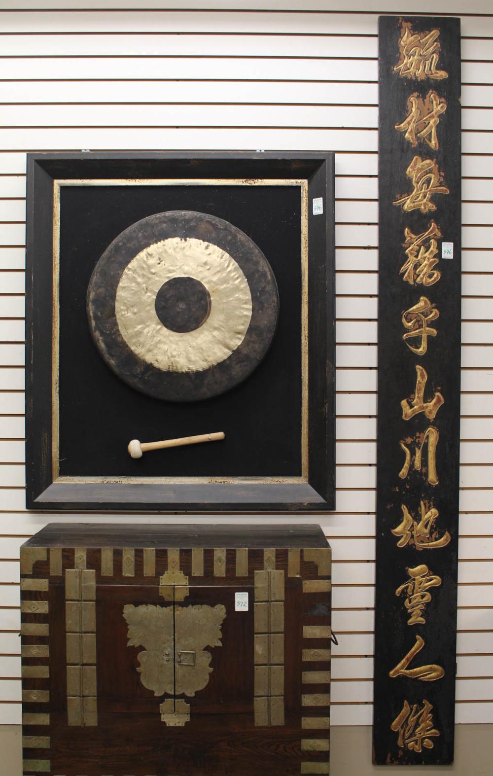 Appraisal: FRAMED ASIAN GONG AND CHINESE WOOD PLANK GATE POST SIGNS