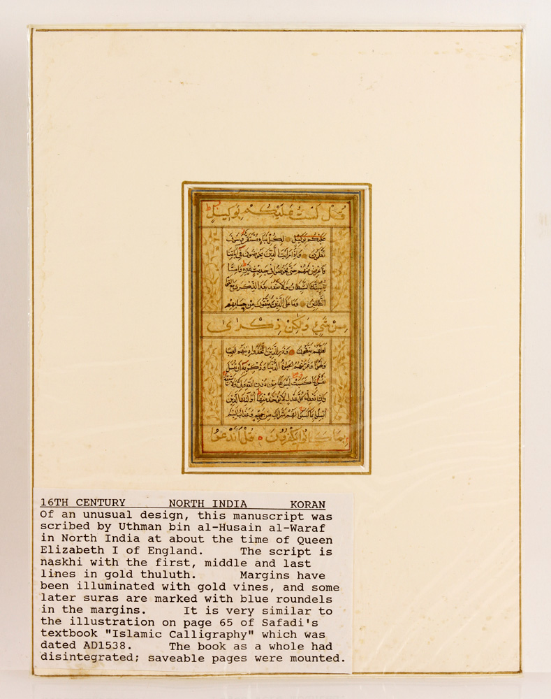 Appraisal: - Early th C Persian Qur'an Page Early th century