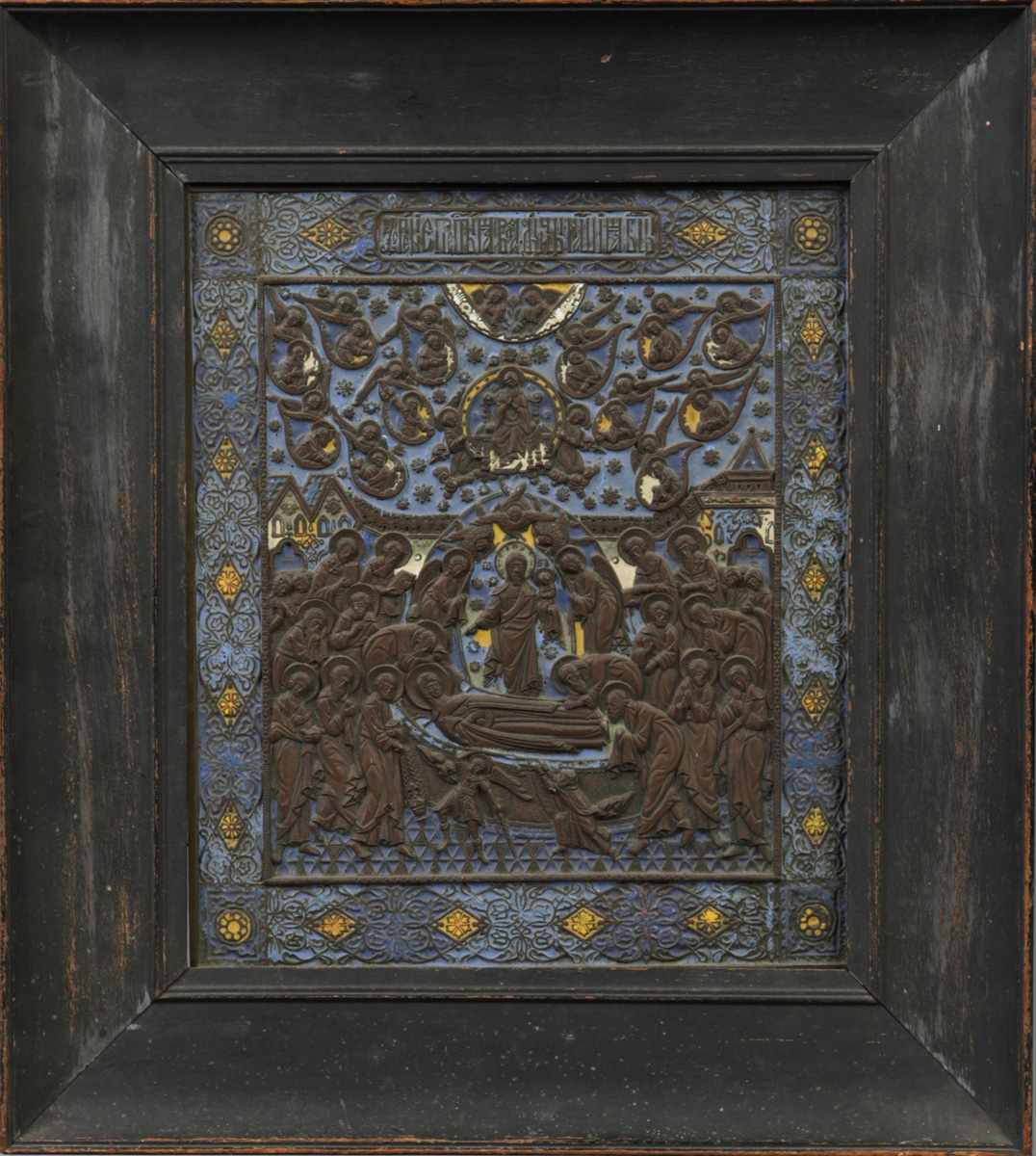 Appraisal: Early Enamel on Copper Religious Scene Dimensions '' x ''E